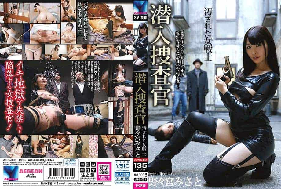 Indonesia Viral Terbaru Video Indo Viral	Agen FBI Di Sekap Penjahat