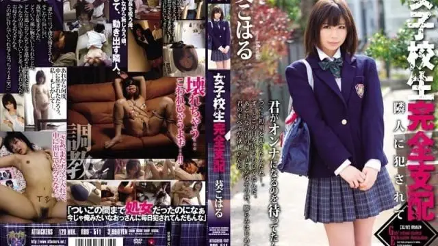 Mina Jepang Dominasi Lengkap Gadis Sekolah Aoi Koharu