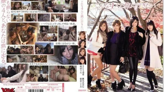 Wanita Jepang Saya ingin melakukan perjalanan dengan empat orang ini Amber Uta Haruki Sato Ayumu Sena Kotomi Asakura