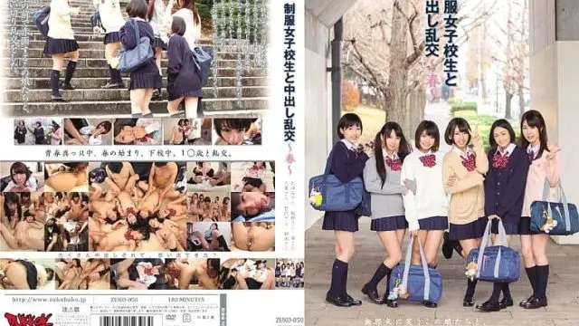 Video Iclik Jepang Sub Indo Pesta Dengan Gadis Sekolah Musim Semi