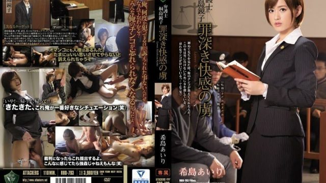 Iclik Jepang Si Montok Pengacara Kyoko Kirishima Seorang tahanan kesenangan berdosa Airi Kijima