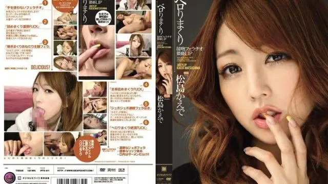 Anak Sma Jepang Belo Rolled Kissing Fellatio Bibir Cabul Kaede Matsushima
