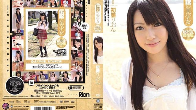 Xxn Jepang Koleksi Video Gadis Cantik Legendaris