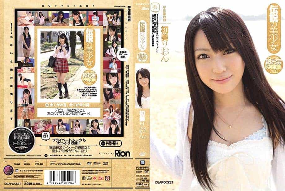 Xxn Jepang Koleksi Video Gadis Cantik Legendaris