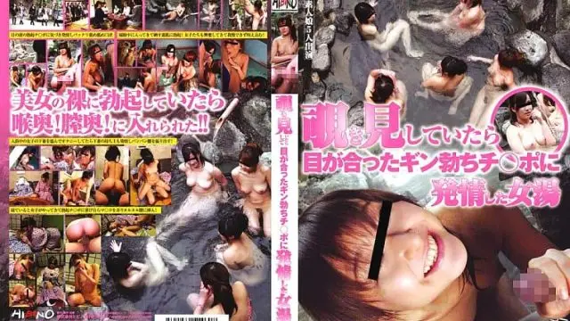 Nonton Film Sub Jepang Saat Aku Mengintip, Mataku Bertemu dengan Wanita Yang Sedang
